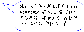ԲǾαע: עӢĿTimes New Roman 壬Ӵ֣Уоֺ࣬ԶСţ޶ڡ