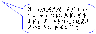ԲǾαע: עӢĿTimes New Roman 壬Ӵ֣Уоֺ࣬ԶСţ޶ڡ